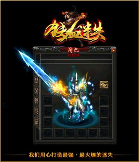 天龙八部私服泡点经验