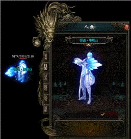 天龙八部私服魔兽。