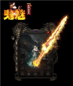 天龙八部私服网站模板