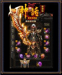 天龙八部私服法师加点