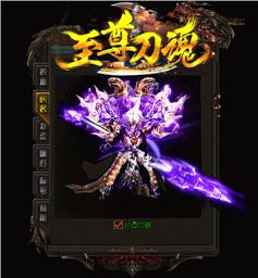 天龙八部私服网站劫持