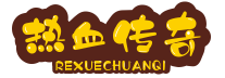 天龙八部私服轩辕火龙